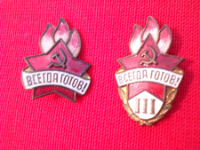 Orig UDSSR Sowjetunion Abzeichen Pionierabzeichen IMMER BEREIT,ohne + III. Stufe