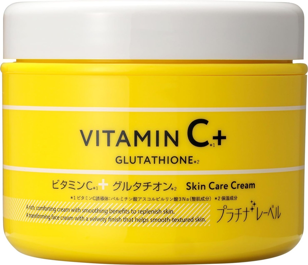 platinum glutathione Power Health Unlike traditional collagen supplements Platinum Label Vc Glutathione Series