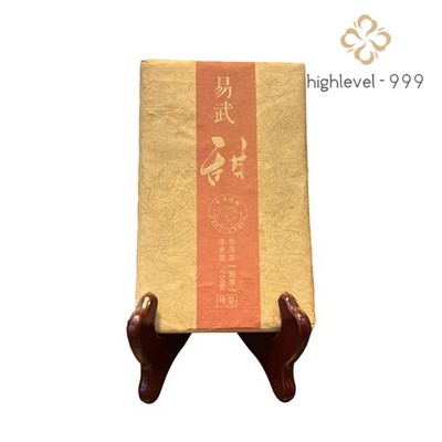 250g Authentic Yunnan Menghai Yi Wu 2020 Mellow Sweet Pu'er Tea Ripe Tea Brick