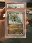 Rayquaza Pokemon 2014 Illustration Collection Promo Japanese 100/Xy-p PSA 10