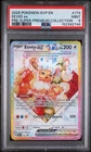 Eevee Ex 2025 Pokemon S&V Black Star Promo Pre Super-premium #174 PSA 9
