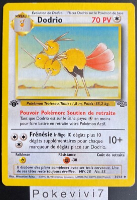 Pokemon Karte Dodrio 34/64 Unco Jungle Edition 1 Wizards DE GEBRAUCHT