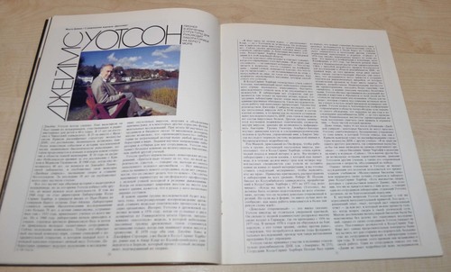 America Soviet USSR Life Magazine 309 Ronald Reagan James Watson Berton Rouche - Picture 5 of 12