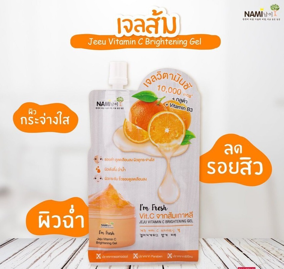 6x Nami I'm Fresh Jeju Vitamin C Brightening Gel Face Body Skin