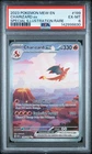 2023 Pokemon SV 151 199 Charizard EX PSA 6 142998830