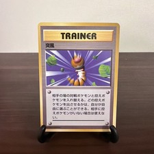 [NM] Gust of Wind Japanese Base Set 1996 Pokemon