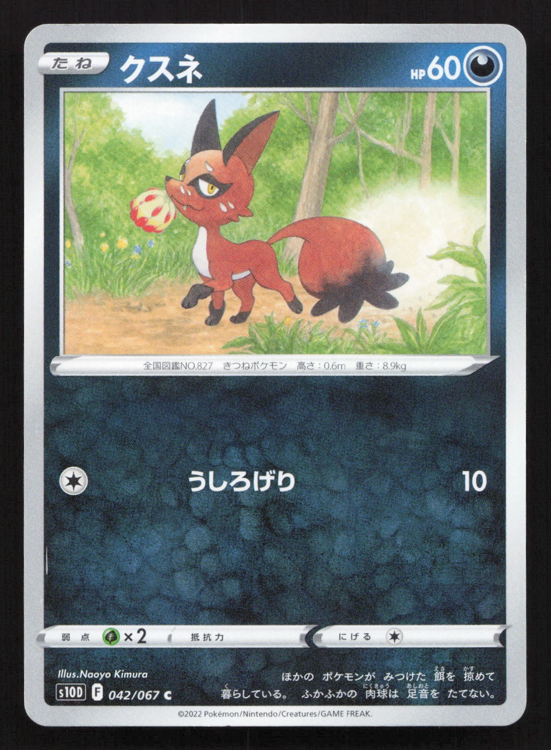 NICKIT 042/067 COMMON TIME GAZER POKEMON JAPANESE LP