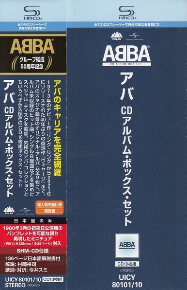 ABBA CD Album Box Set 10枚組 アバアルバムボックスセット ABBA / 10 CD ALBUM BOX SET WITH BOOKLET / Production Limited SHMー