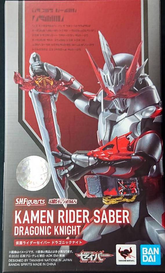 Bandai SH Figuarts Kamen Rider Saber Kamen Rider Saber Dragonic Knight