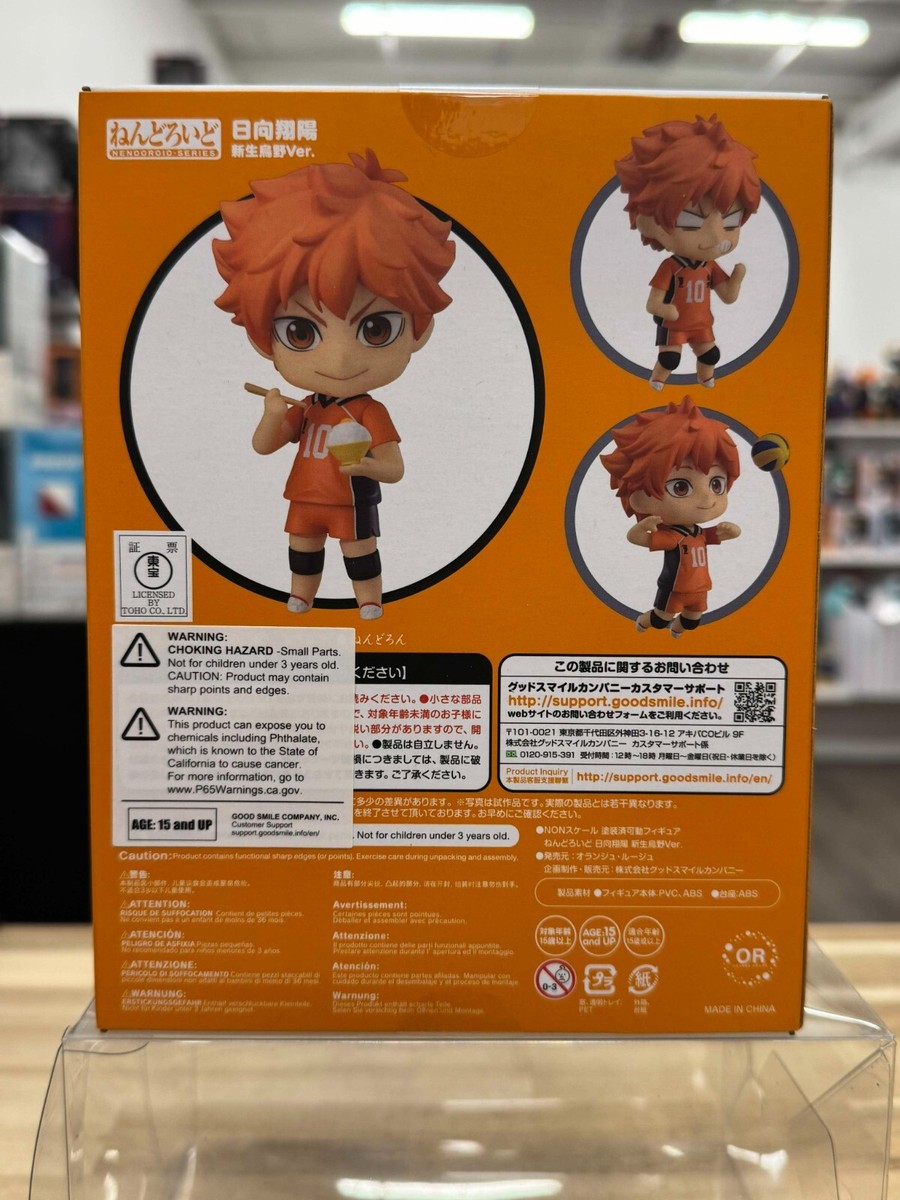 GSC Haikyu!! Nendoroid 1411 Shoyo Hinata The New Karasuno