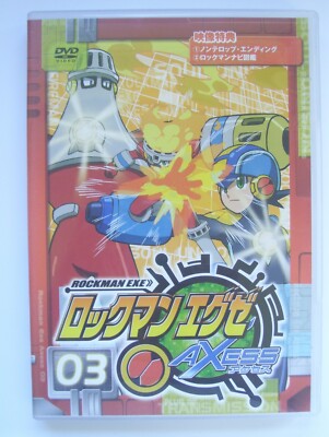 ロックマンエグゼ セカンドエリア 03 DVD ROCKMAN EXE s-l400.jpg