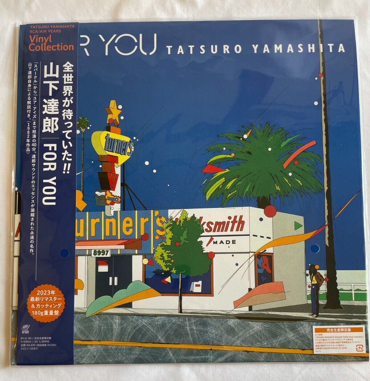 Remastered Tatsuro Yamashita FOR YOU LP Vinyl Record 180g CITY POP 2023