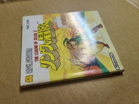 THE LEGEND OF ZELDA 1 + 2 (Adventure of Link) Nintendo Famicom Disk System #A22