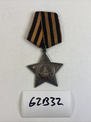 Soviet Order of Glory 3rd Class #75507 USSR CCCP Russia Medal Ribbon 62B32
