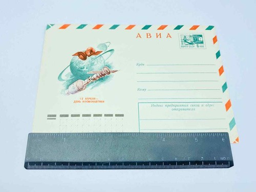 Post Stamped FDC Covers Cosmonautics Day Soviet Space Intercosmos VTG Covers - Picture 12 of 12