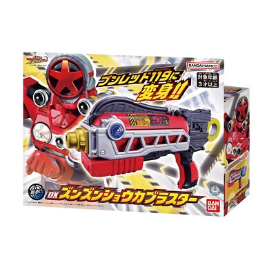 Bandai Bakuage Sentai Boonboomger DX Zunzun Shouka Blaster Morpher NEW