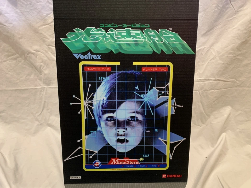 Empty Console Box Japanese for Vectrex Bandai Kousokusen バンダイ 光速船 - Image 3 of 4