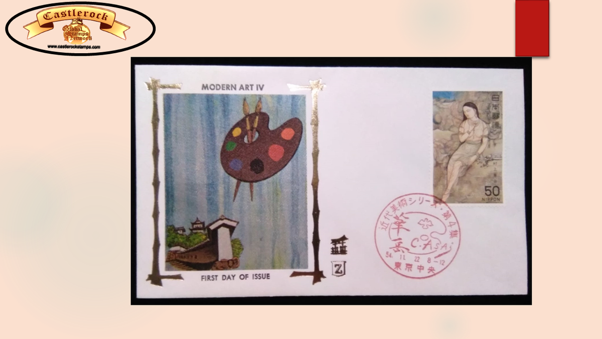 O) 1979 JAPAN, MODERN ART, NUDE, BY KAGAKU MURAKAMI, FDC XF | eBay