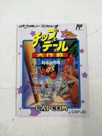 Famicom Software Model Chip N Dale Rescue Rangers Capcom FMH93