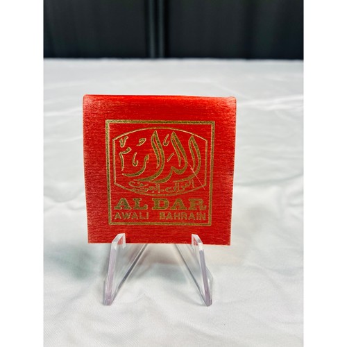 Vintage Al Dar Executive Guest House Bahrain Petroleum BAPCO Matchbook Awali