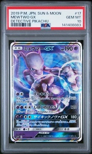 PSA 10 METWO GX 17 DETECTIVE PIKACHU JAPANESE SUN & MOON POKEMON GEM MINT
