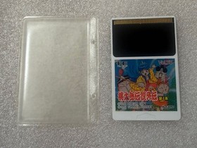 PC Engine Momotaro Densetsu Gaiden 1 HuCard PCE Hudson Tested Working NTSC-J