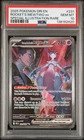 2025 POKEMON DRI EN-DESTINED RIVALS #231 TEAM ROCKET'S MEWTWO EX PSA 10