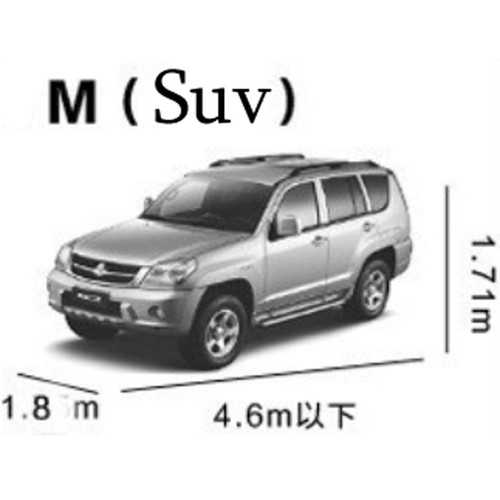 Universal Car Sedan Suv Cover Waterproof Sun Snow Dust Rain Resistant Protection - Picture 7 of 9