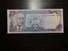 Afghanistan 20 Afghanis 1973, P-48