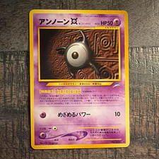 Nintendo Pokemon TCG Unown X No.201 Neo Destiny Rare Regular JP Japanese NM/M