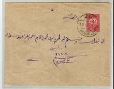 Libya Turkey SCARCE Ottoman stationery envelope used in 'Benghazi' Libya, sent l