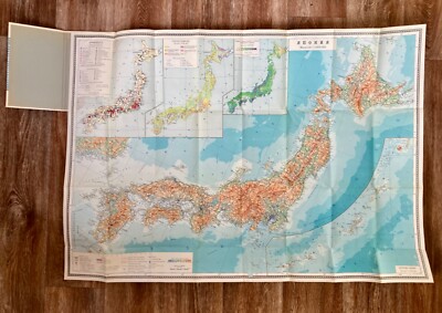 JAPAN Vintage Soviet Reference Map 1973