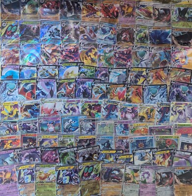 Pokemon - 100 Card Japanese Bulk Lot with 1 Ultra Rare V Card & 9 Holo  Foils | eBay