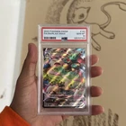 2020 Pokémon Snorlax VMAX Full Art 142/202 PSA 10 (Sword & Shield)