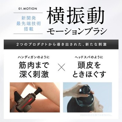 MYTREX VIDO Motion Brush Scalp care head spa massager MT-VD22B | eBay