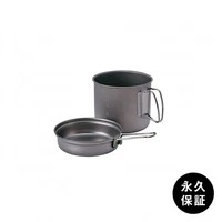 Japan Snow Peak Titanium Trek 1400 SCS-009T