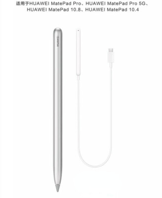 良品 HUAWEI M-Pencil(CD52)Package シルバー Huawei M-pencil CD52 for Huawei Matepad 10.4 BAH3-W09/AL09