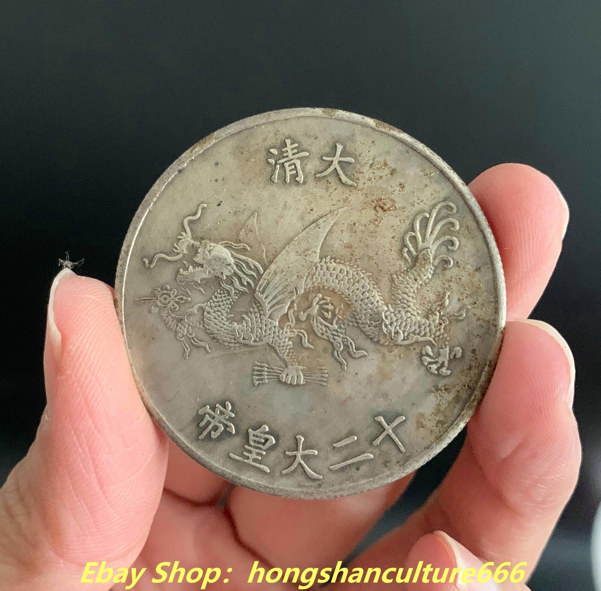 4CM collect chinese Qing Dynasty Twelve Emperors Nurhaci silver