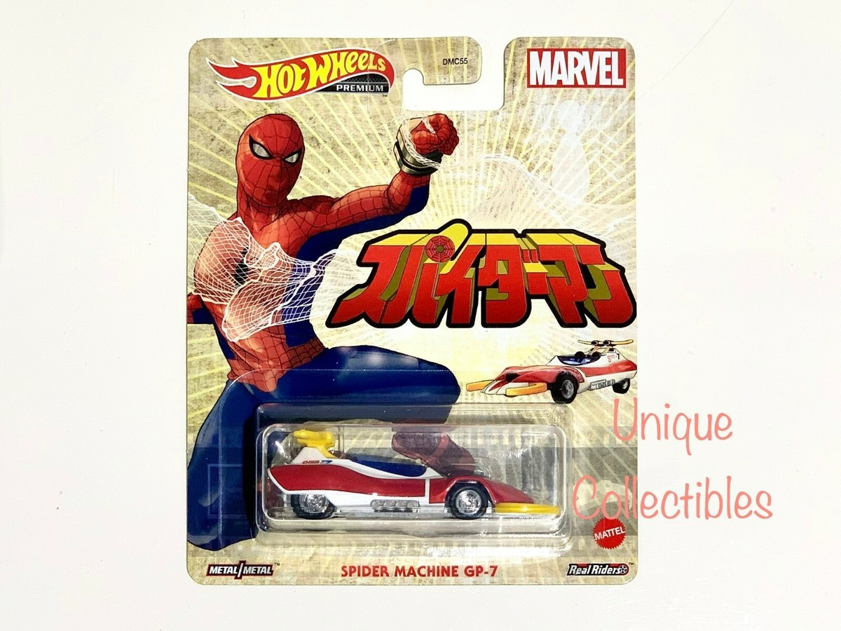 SHFiguarts東映スパイダーマン＆HotWeels GP-7 Amazon.com: Hot Wheels Spider Machine 1:64 Scale Vehicle