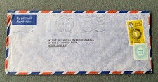 Bahrein 1987 - used XXL airmail cover to Pfedelbach Germany