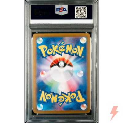 PSA 10 Chien-Pao ex SAR 093/071 SV2P Snow Hazard - Pokemon