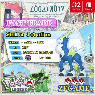  6IV SHINY Cobalion + EVS   POKEMON LEGENDS ZA  Online delivery 