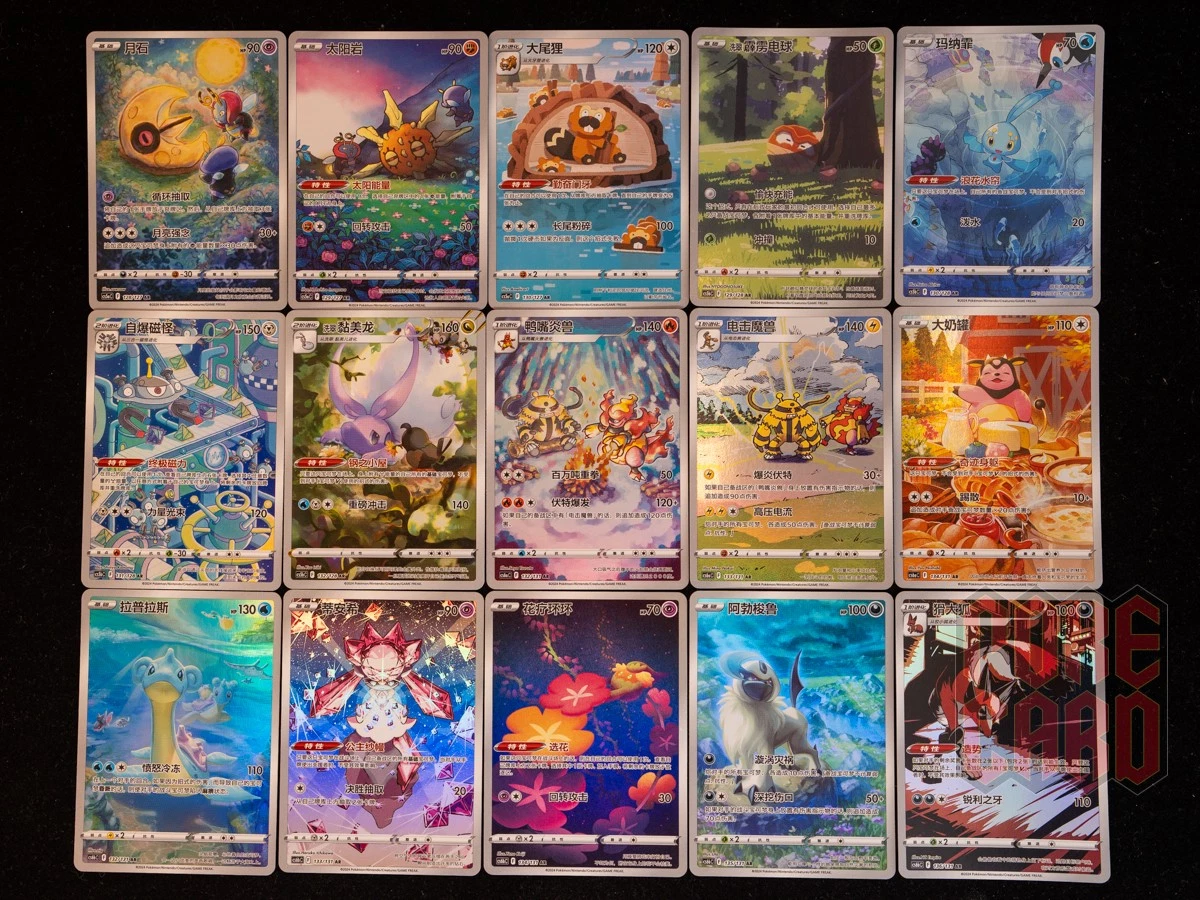 Sword&Shield AR Full Set (15Cards) Pokemon Card Chinese # NM | eBay