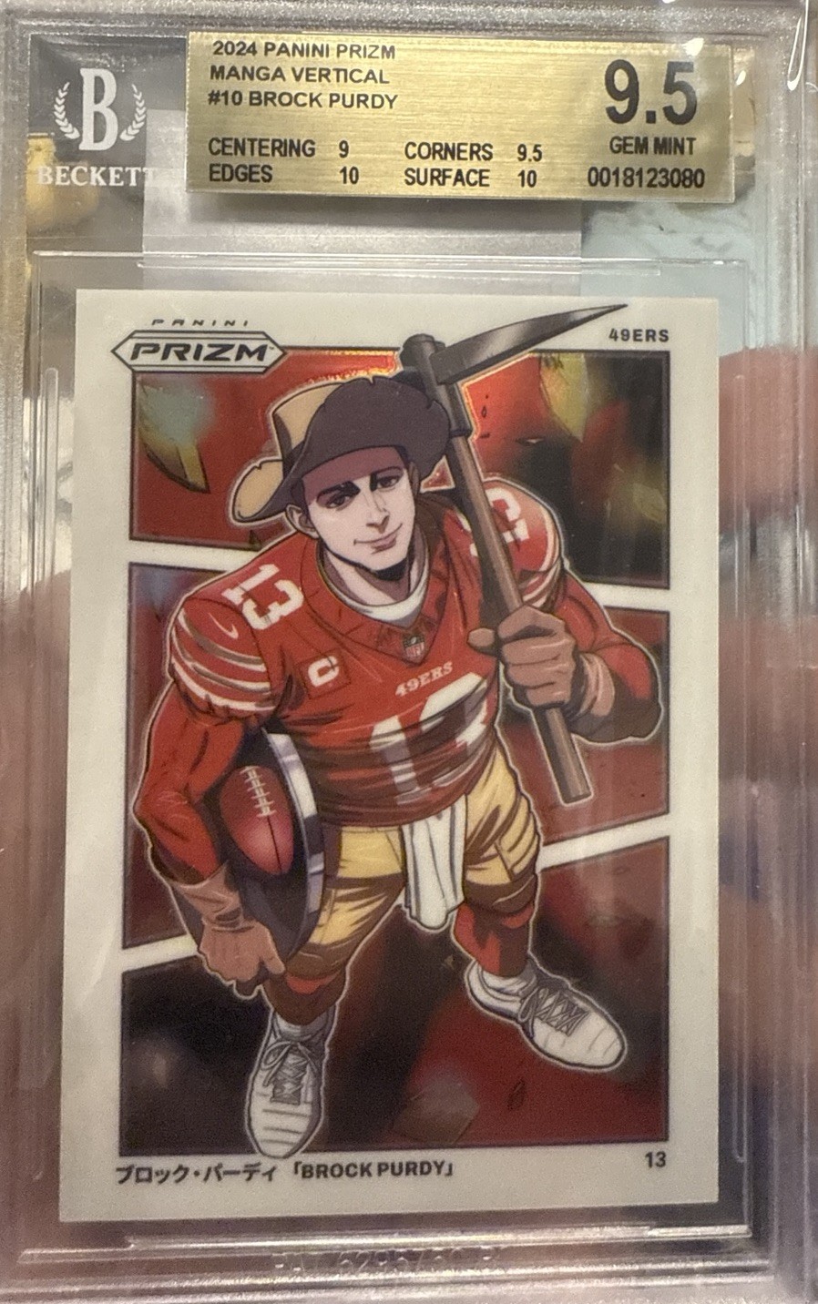 2024 Panini Prizm - Manga Vertical Brock Purdy #M-BPU