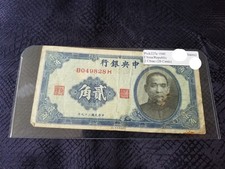 China Republic 20 Cents / 2 Chiao 1940 Pick #227a Very Fine - Serial #B049828H