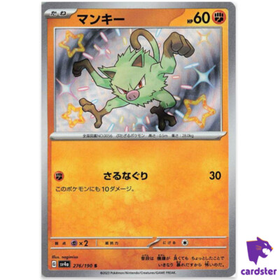 Mankey S 276/190 SV4a Shiny Treasure Pokemon Card Japan | eBay