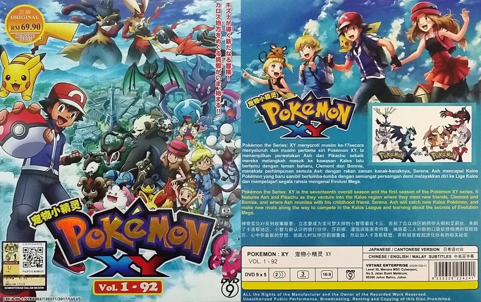 Pokemon XY Volumen 1 : Free Download, Borrow, and Streaming