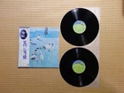 Elton John – Blue Moves IVS-67105 Japan Inner sleeve  Obi