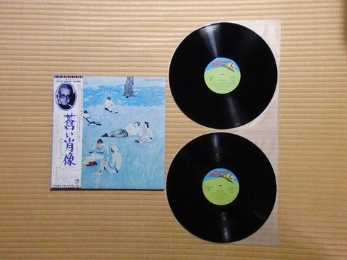 Elton John – Blue Moves IVS-67105 Japan Inner sleeve  Obi