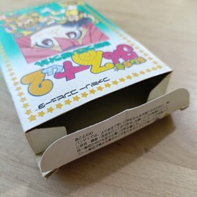 [FC] Taruruto-kun 2 with box theory Famicom